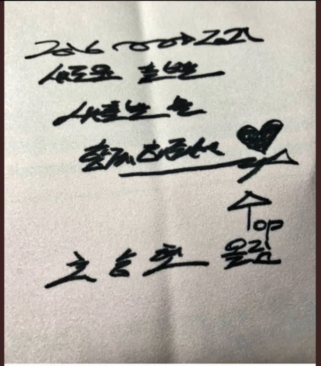 崔胜铉敬上