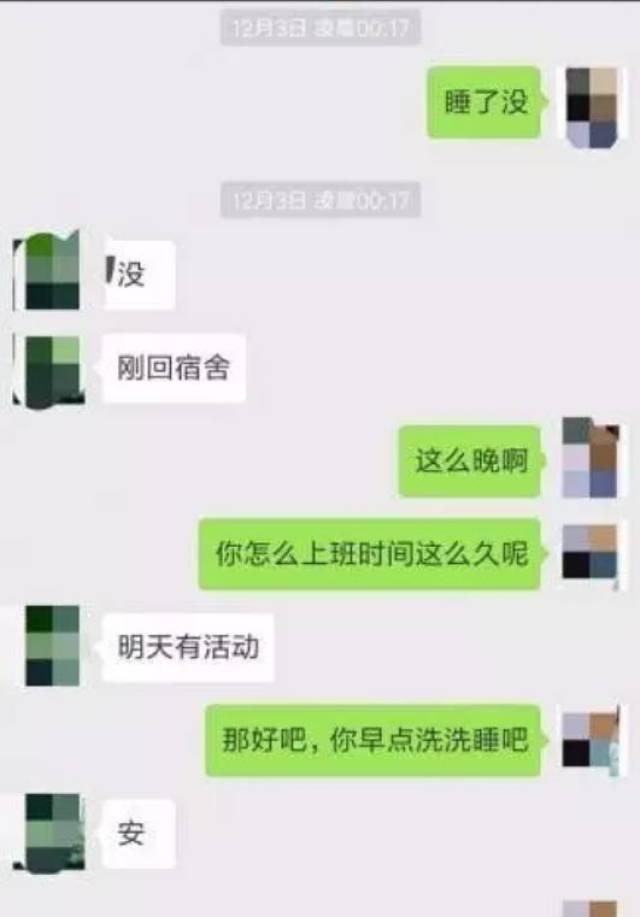 一个情商高的女人,从来不会和男人这么聊天