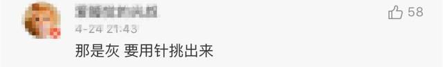辟谣：草莓名列12种“最脏”蔬果之首