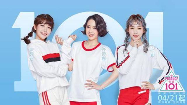 《创造101》sing女团上演唯美绸扇舞秀电子国风获导师