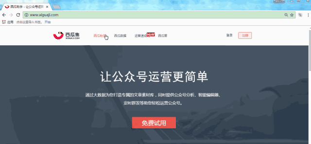 5分钟告诉你,软文这么写关注度飘升到10w 你也可以