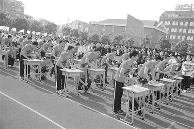 上海师范大学附属高桥实验中学依托委托管理实