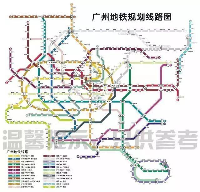 到2020年广州地铁将实现"3060交通圈" 中心城区范围30分钟内可到达市