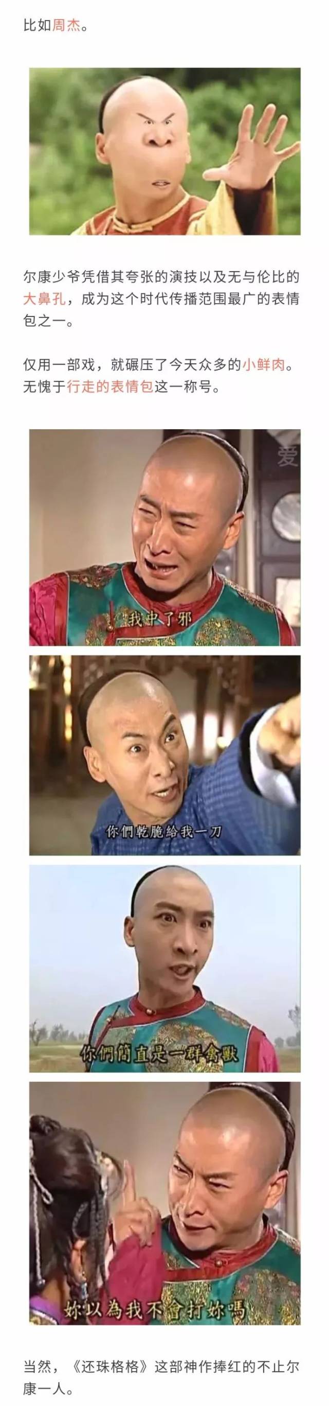 亚洲表情界五大微笑巨头聚首,哈哈哈绝对精神污染!