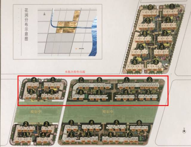 本批次推出的房源来自中海锦江城的新批次花涧组团,包括112平米三室