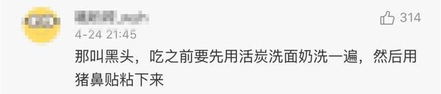 辟谣：草莓名列12种“最脏”蔬果之首
