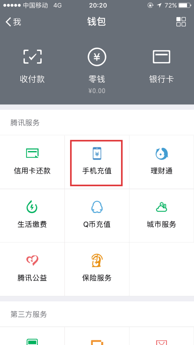 屏幕截图 软件窗口截图 640_1138 竖版 竖屏 gif 动态图 动图