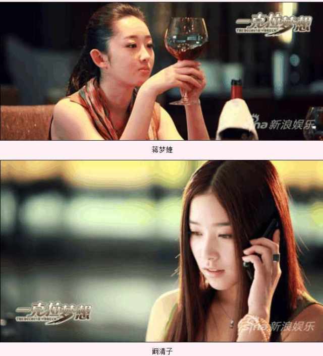 阚清子蒋梦婕合照曝光, 长相神似少女感爆棚, 网友: 真正的好闺蜜