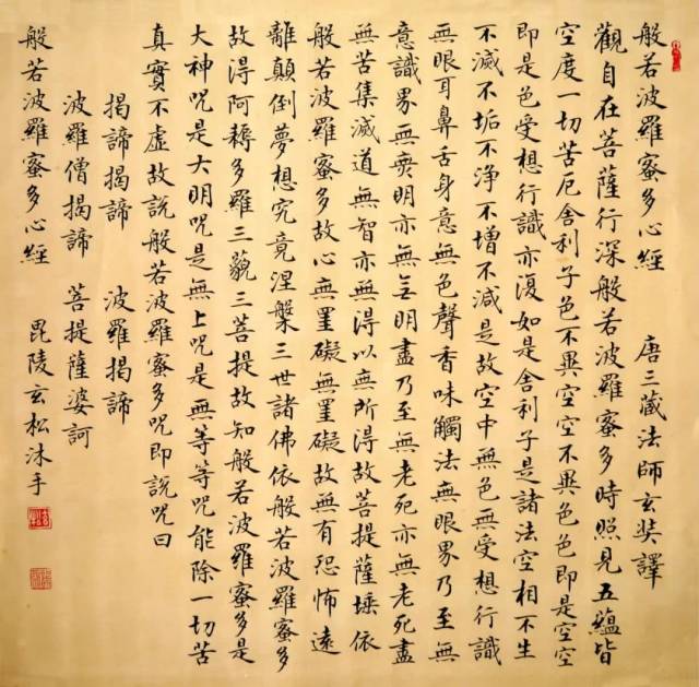 五,字大款小 字印相映 一幅书法作品,落款的字应小于正文中的字,楷书