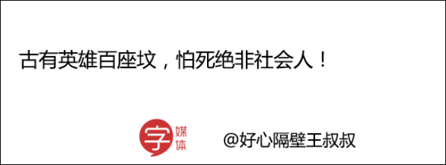一让我有共鸣的,绝对是他们骚气的土味语录!