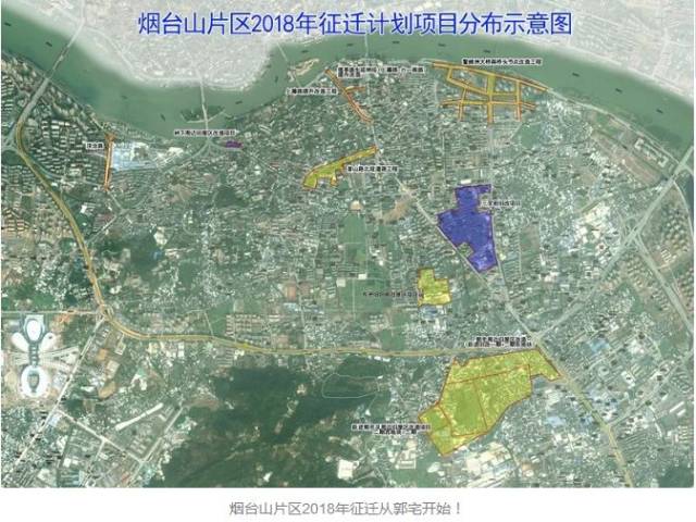 仓山区跃进,郭宅及周边旧村改造项目一期进入签约期