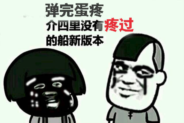 男人“蛋疼“有多疼？8大痛因，毁天灭弟…