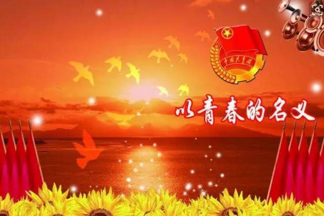 【真言】青春之我 奋斗之我——学习习近平同志在北京