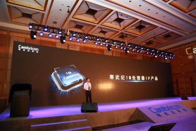 华为麒麟980御用:寒武纪全球首发新一代7纳米