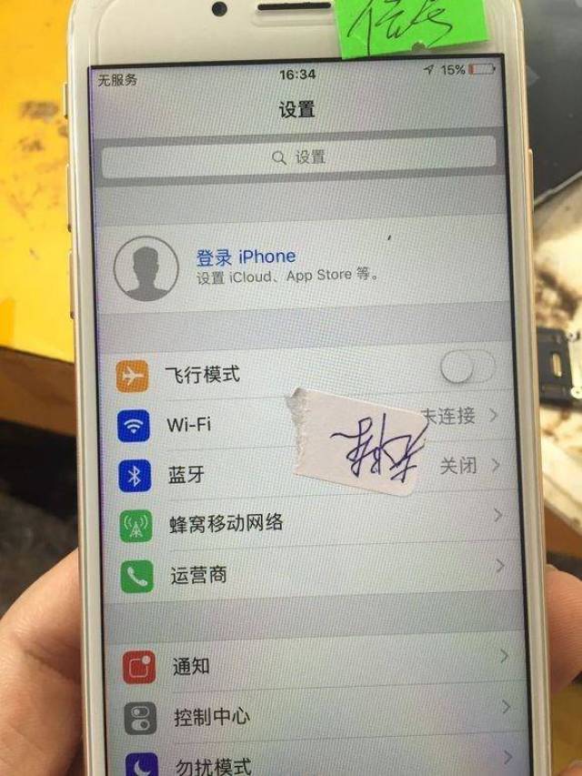 苹果手机主卡打不了电话怎么回事儿