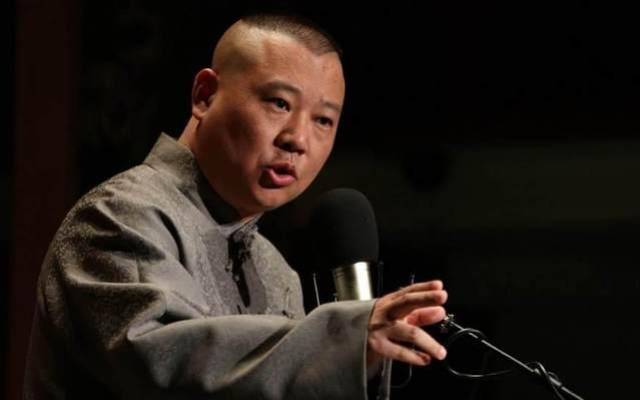 郭德纲