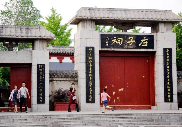 涡河岸边庄子祠,永恒的逍遥味道