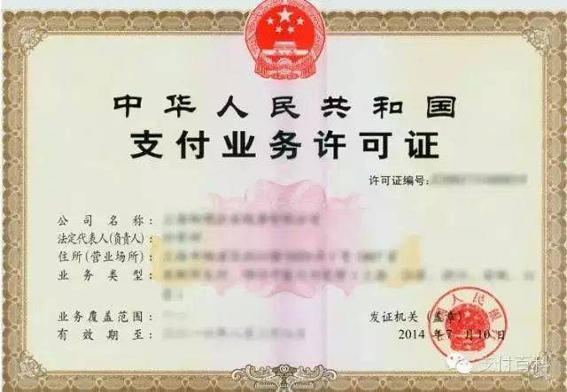 首批民营银行共5家,分别为浙江网商银行,深圳前海微众银行,上海华瑞