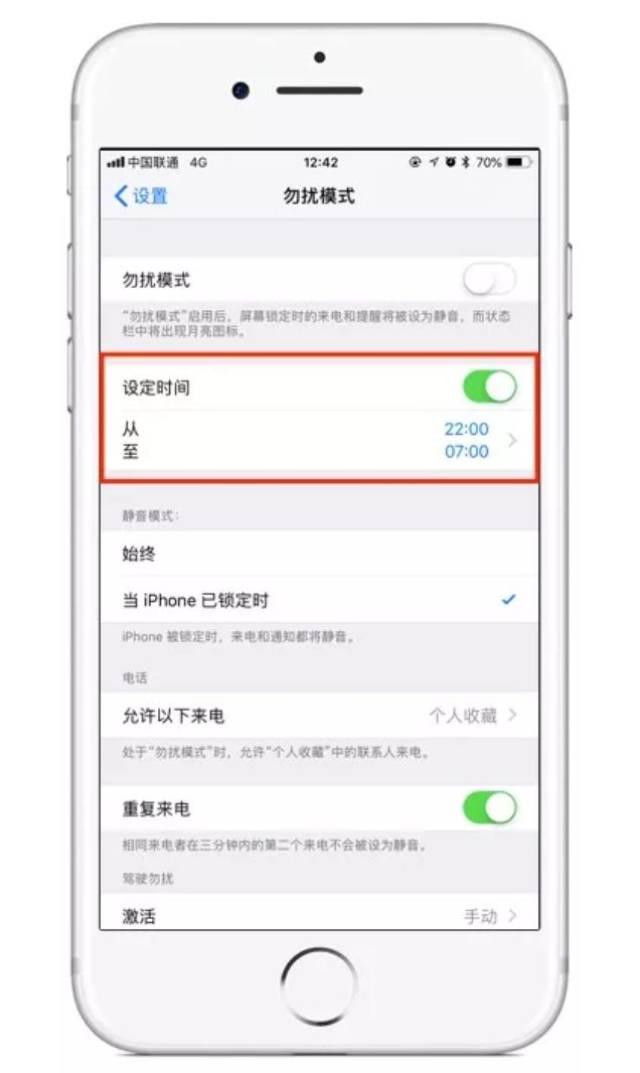 苹果手机来电话接不到只有信息提醒怎么办 苹果手机来电话接不到只有信息提醒怎么办