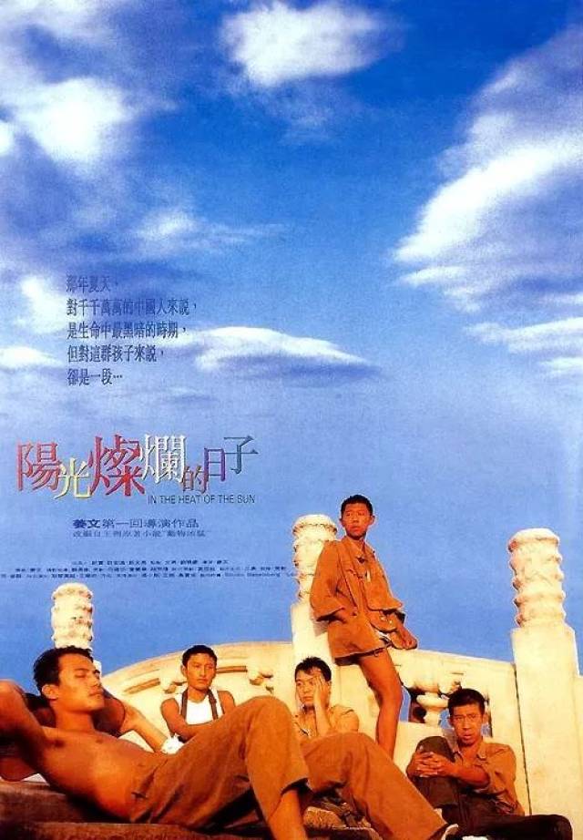 五四青年节必看电影特辑,盘点不同年代的青春故事
