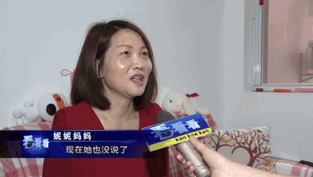妮妮获评浙江