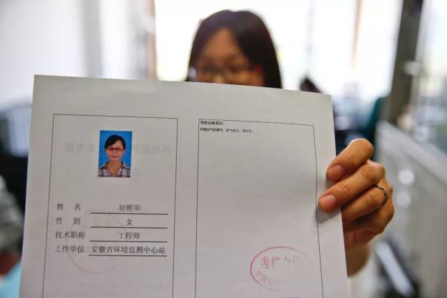 到底是什么?