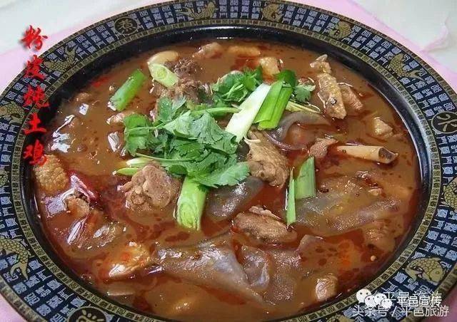 三阳粉皮炖鸡