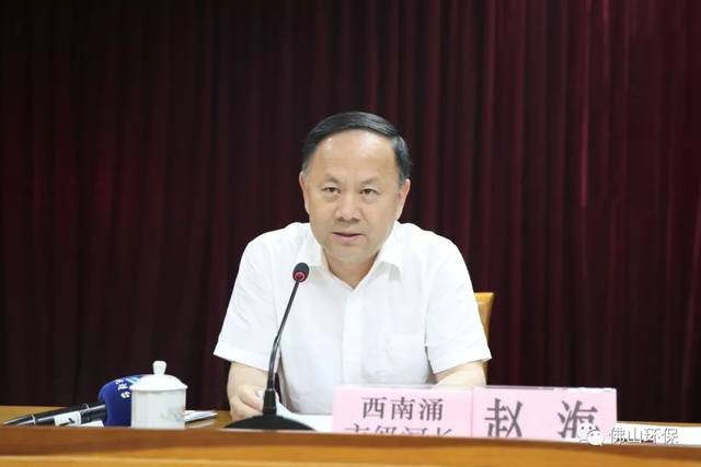 年底西南涌水质要达标!副市长赵海说:不过关就发督查令