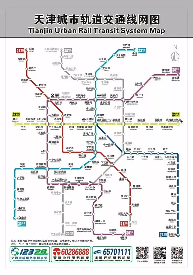 地铁6号线延长线站点公示!延长至津南并可与8号线换乘