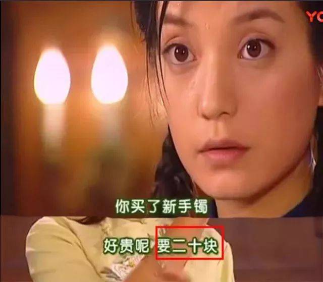 电视剧一开始,依萍在风雨夜去向陆家要钱 在临走的时候,她妈文佩叮嘱