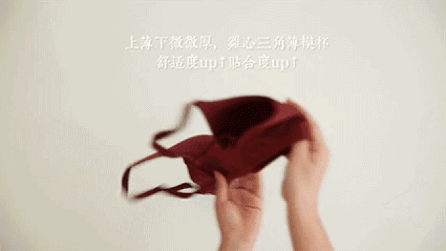 比裸睡还舒服的0压内衣,无钢圈,超轻薄,罩杯1秒从a到c
