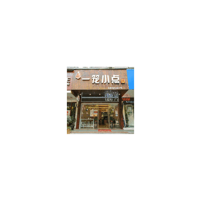 丝袜奶茶香甜诱人
