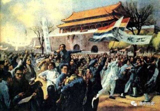 五四运动的必考知识点,你背过就赚到了!