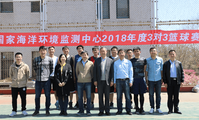 国家海洋环境监测中心2018年度3对3篮球赛圆