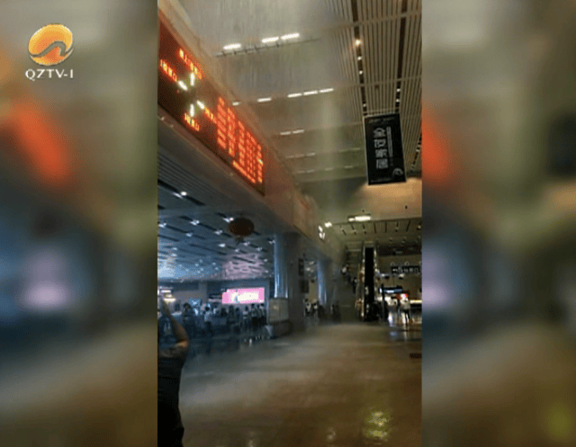 网友爆料:泉州火车站暴雨时成"水帘洞"?
