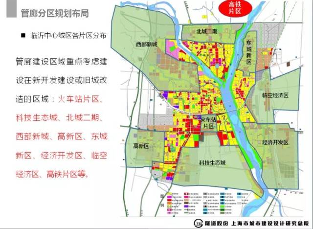 临沂固定人口_临沂各区人口