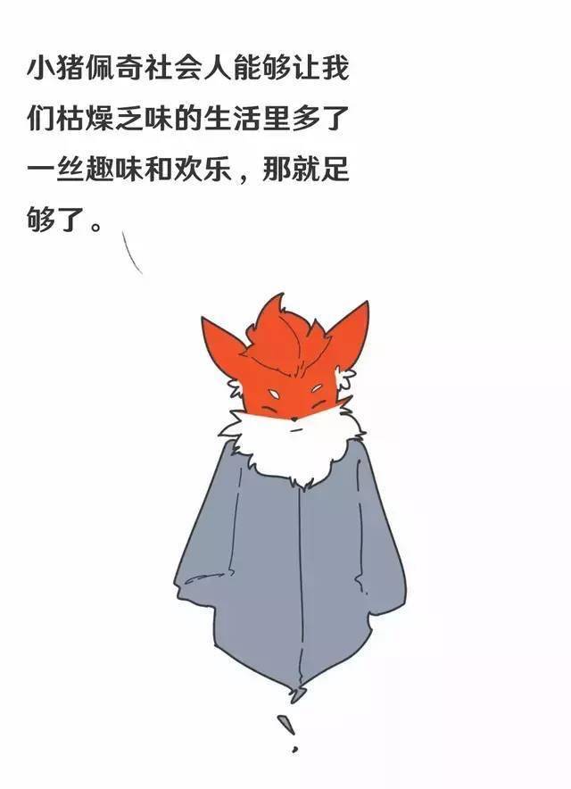 啥叫社会人 c5cda42ae84e43ed94efebcd2b462a95.jpeg