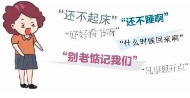 【母亲节特别企划招募中】妈妈的唠叨,都是爱你的套路