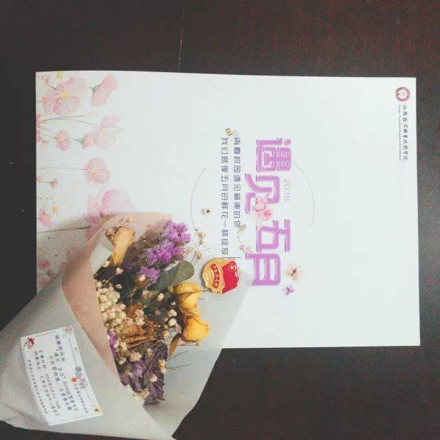 特色叁 遇见五月·定制版玻璃杯