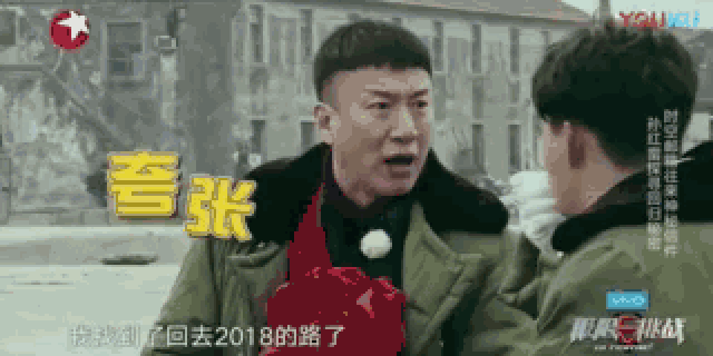 神算子黄磊更是嗑瓜子嗑出了情绪,戏精上身