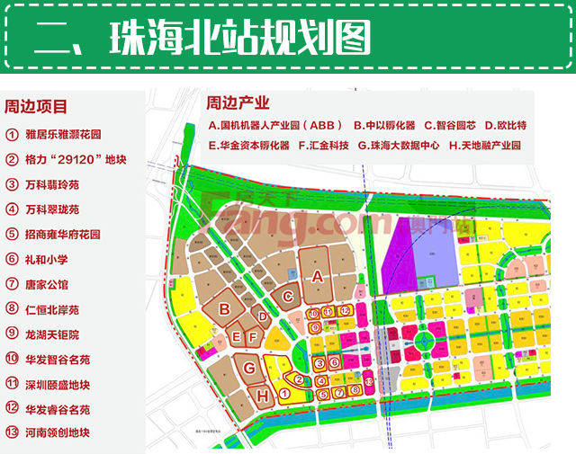 西湖片区pk珠海北站tod 哪个更胜一筹?