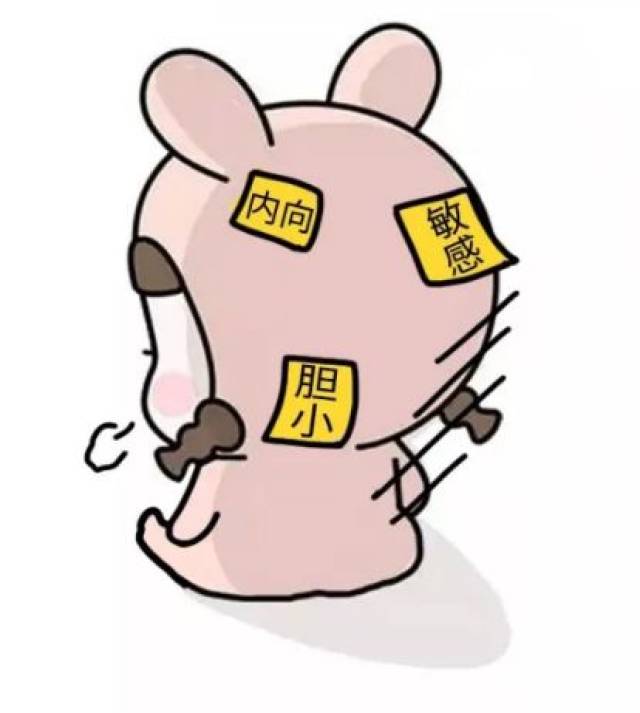 "腼腆,内向,害羞"这是社交恐惧症吗?