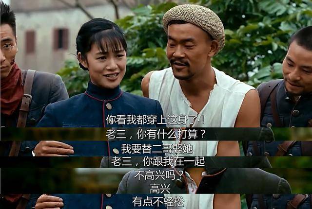 姜文导演用心太深!《让子弹飞》腹黑女 玩全部