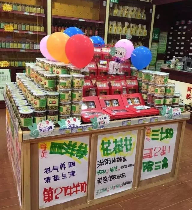 专业指导|从陈列提高药店中药饮片销售额