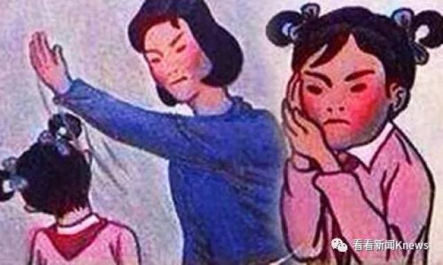 求求你打我吧！男员工排队“逼”女经理扇耳光