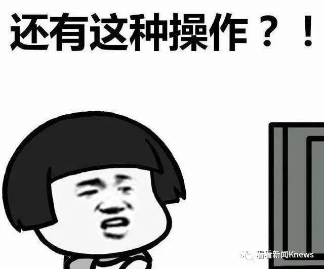 求求你打我吧！男员工排队“逼”女经理扇耳光