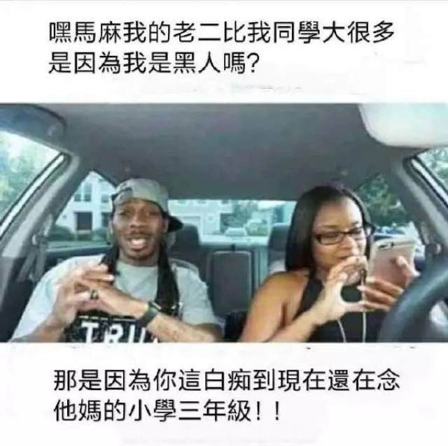 搞笑jpg:这年头没点套路都不好意思开店