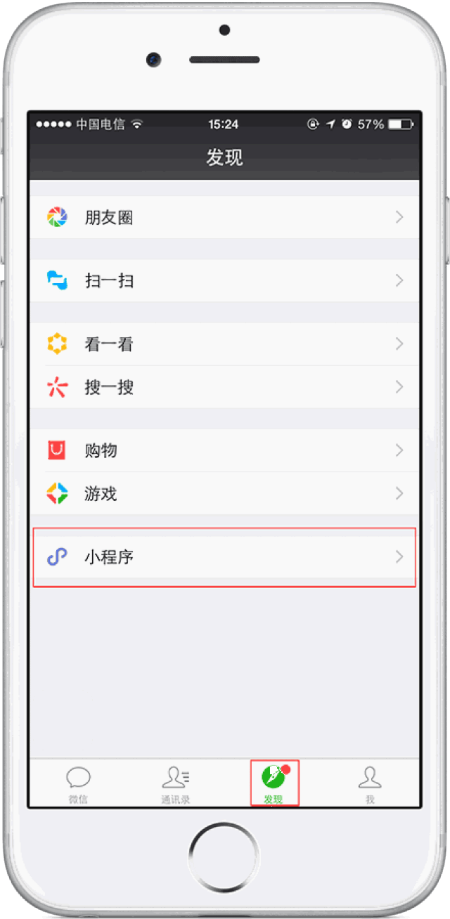 440_899 竖版 竖屏