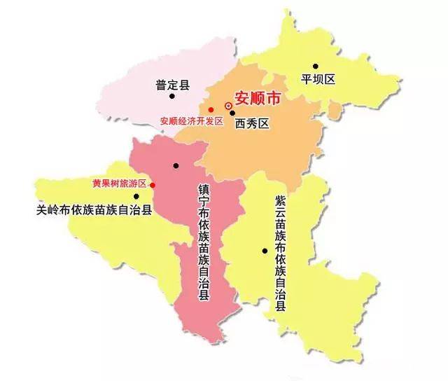 安顺市各区县面积人口:紫云县面积最大,西秀区人口最多