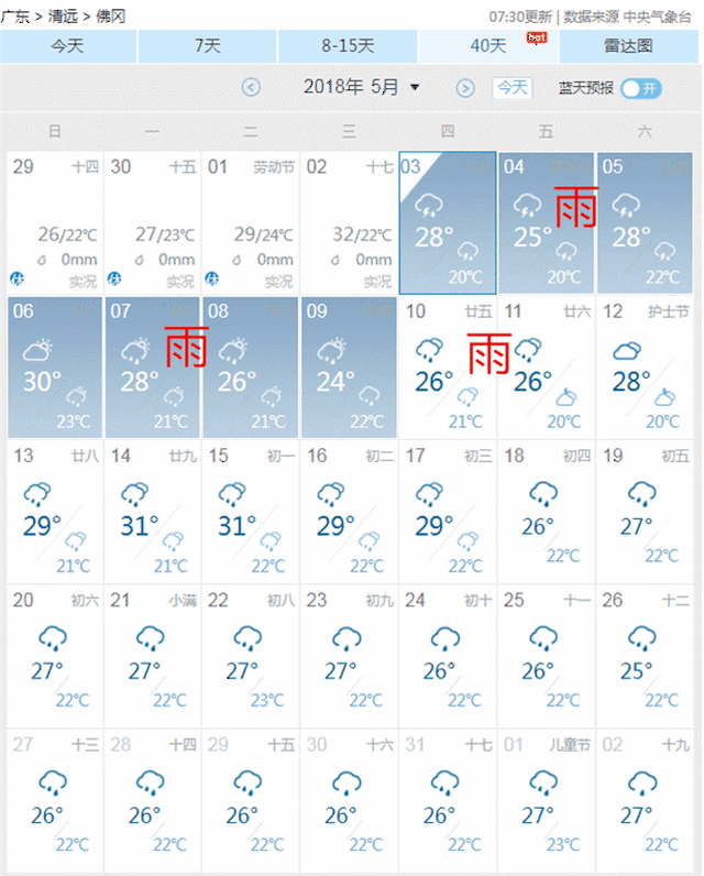 616_766 竖版 竖屏